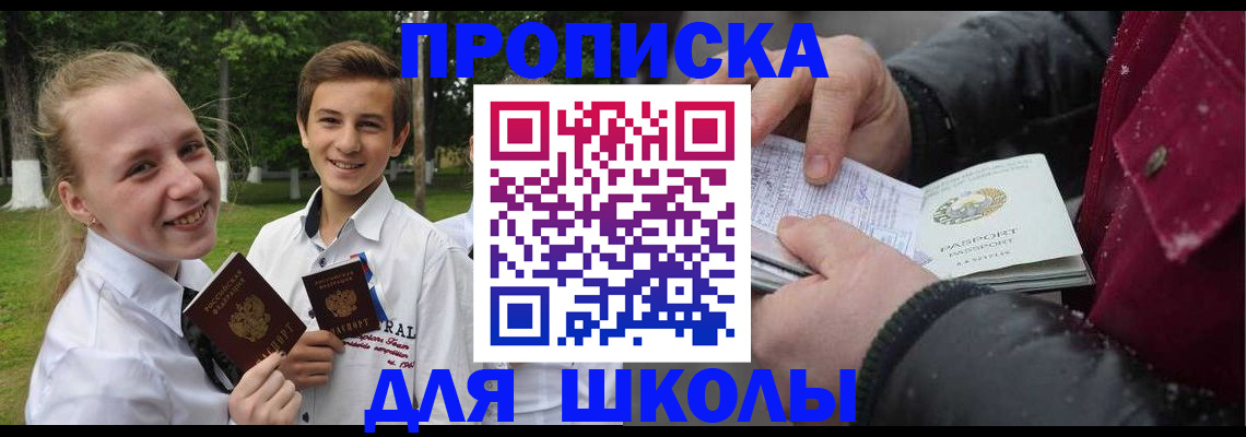 временная регистрация поиск в Всеволожске