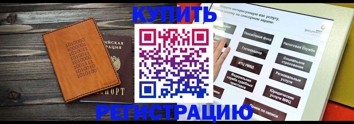 временная регистрация госуслуги в Всеволожске