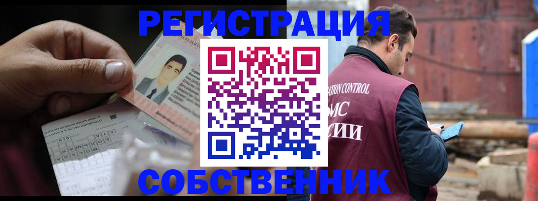 регистрация в Всеволожске