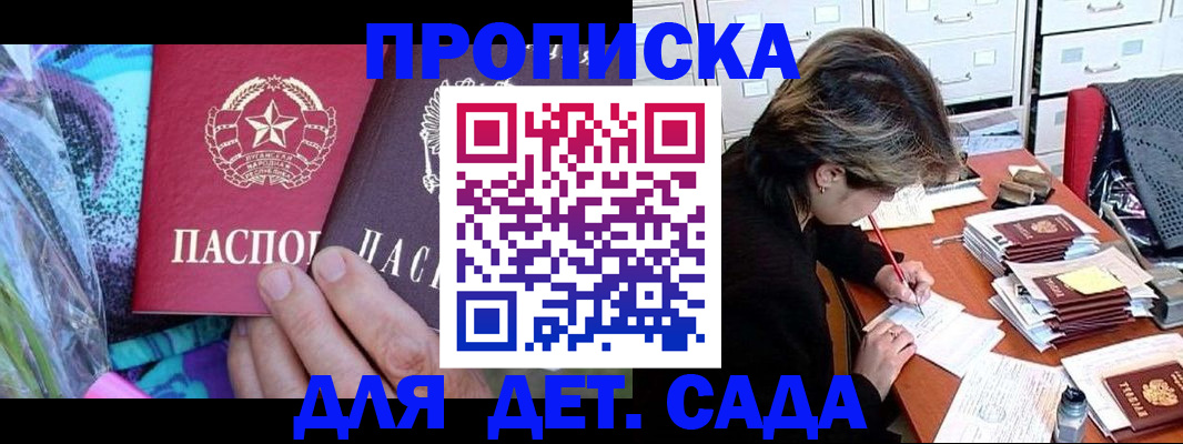 регистрация для школы в Всеволожске